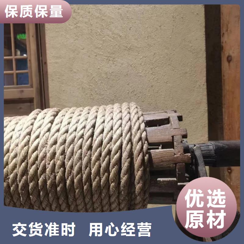 仿夯土漆多少钱#仿夯土稻草漆#艺术涂料厂家#农家小院改造