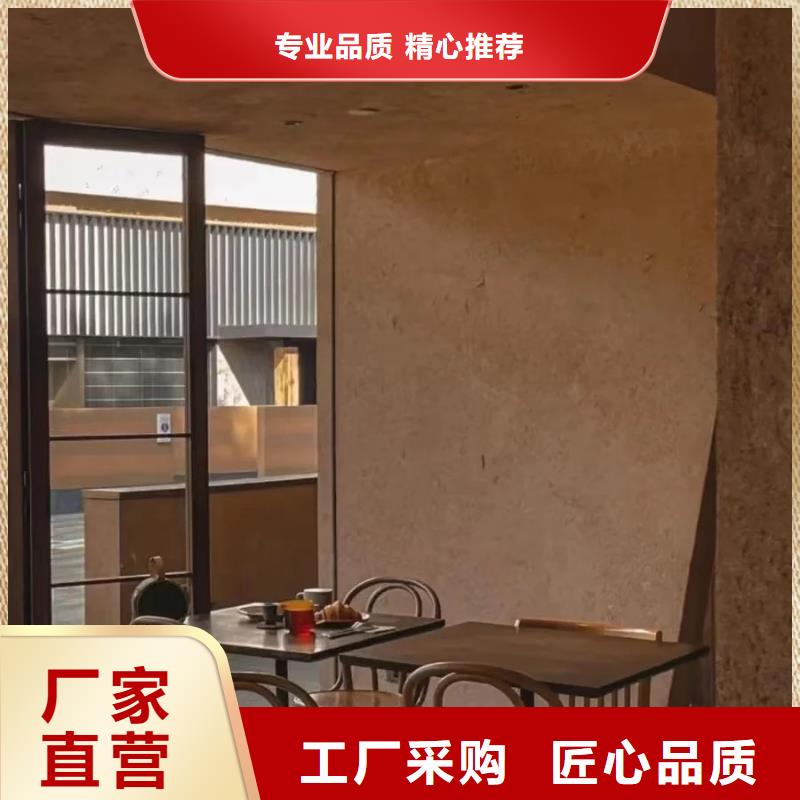 夯土艺术漆多少钱#农家小院#乡村建设#民宿改造