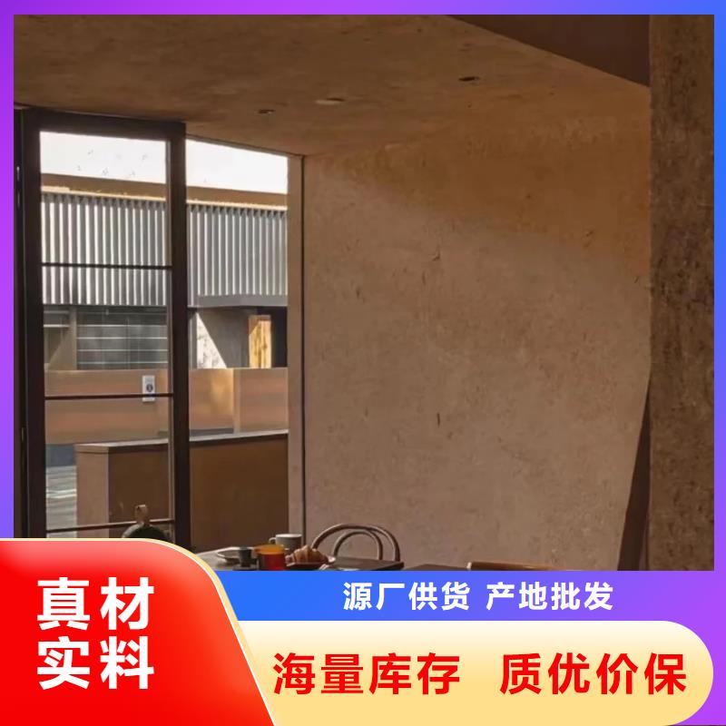 稻草夯土漆施工#内外墙稻草漆#民宿改造#乡村建设