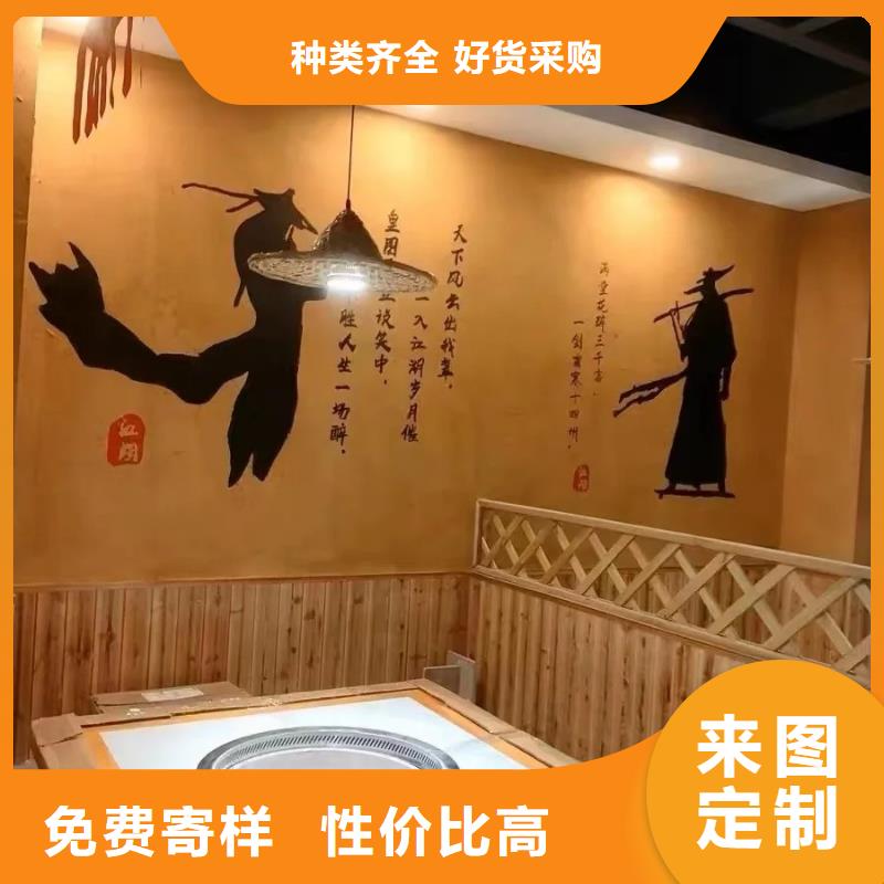 仿五花断层夯土漆多少钱#夯土墙面漆#仿泥巴墙涂料#稻草漆厂家