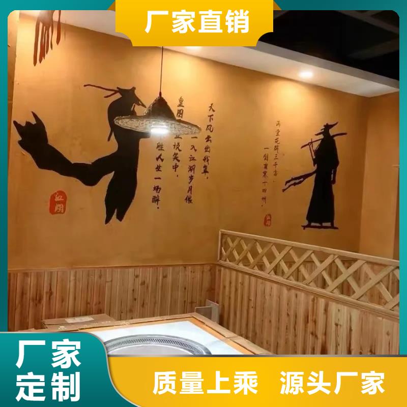 仿夯土稻草漆价格#内外墙稻草漆#民宿改造#乡村建设
