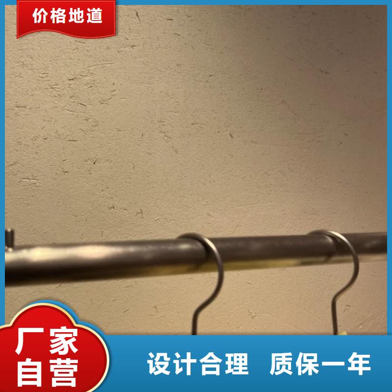 断层仿泥巴墙涂料施工#稻壳漆#仿泥巴稻草漆#美丽乡村建设