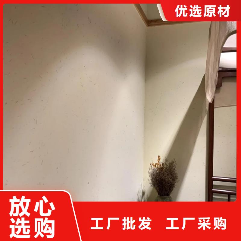 仿五花断层夯土漆多少钱#乡村改造稻草漆#仿夯土漆#乡村改造