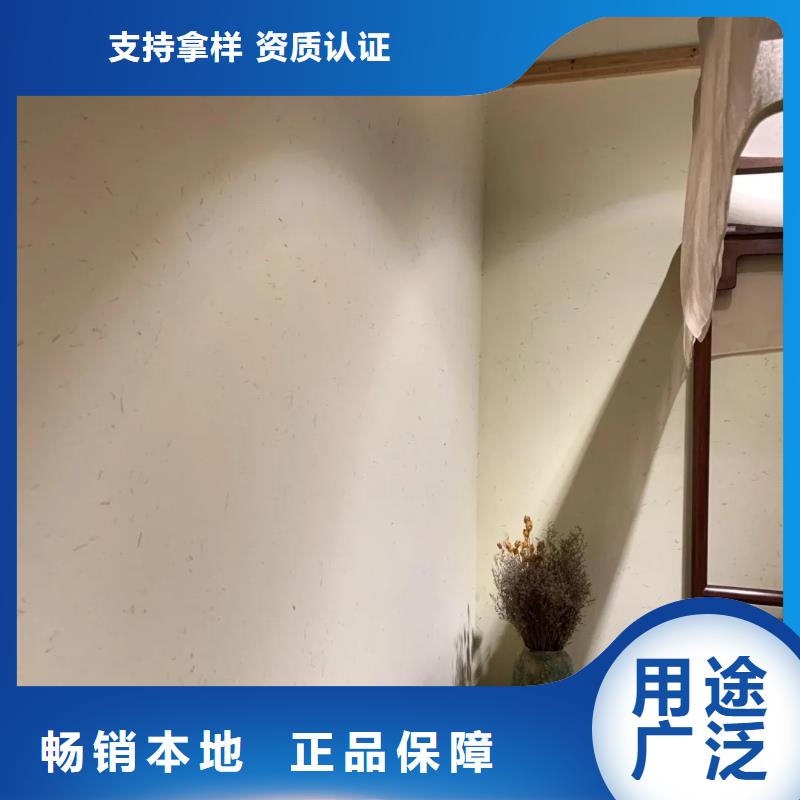 仿夯土稻草漆施工#农家小院#乡村建设#民宿改造