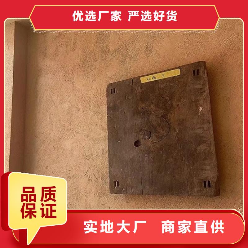 仿夯土稻草漆价格#仿夯土稻草漆#艺术涂料厂家#农家小院改造