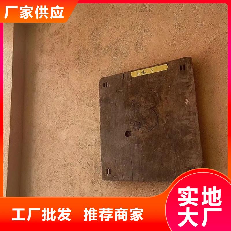 仿夯土外墙漆多少钱#仿夯土稻草漆#艺术涂料厂家#农家小院改造