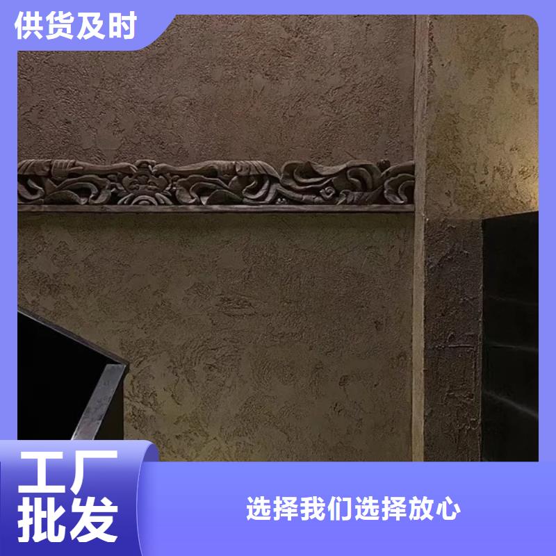 仿夯土漆多少钱#仿夯土稻草漆#艺术涂料厂家#农家小院改造
