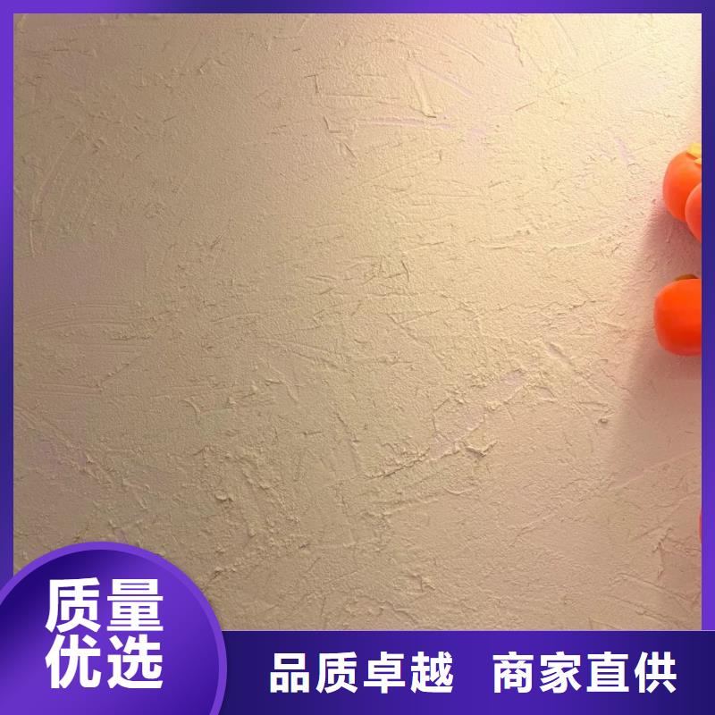 仿夯土漆多少钱#稻壳漆#仿泥巴稻草漆#美丽乡村建设