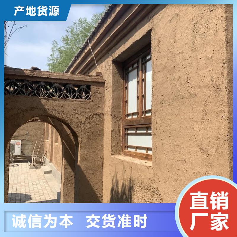 仿夯土稻草漆施工#内外墙稻草漆#民宿改造#乡村建设