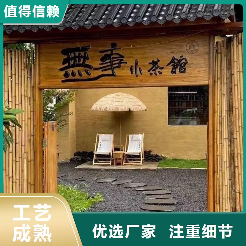 仿夯土稻草漆施工#生态稻草漆#老房翻新#农家小院