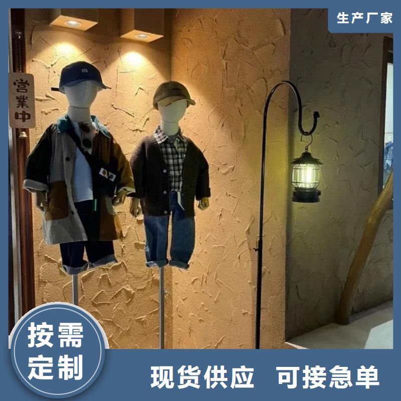 仿夯土稻草漆施工#仿夯土稻草漆#艺术涂料厂家#农家小院改造