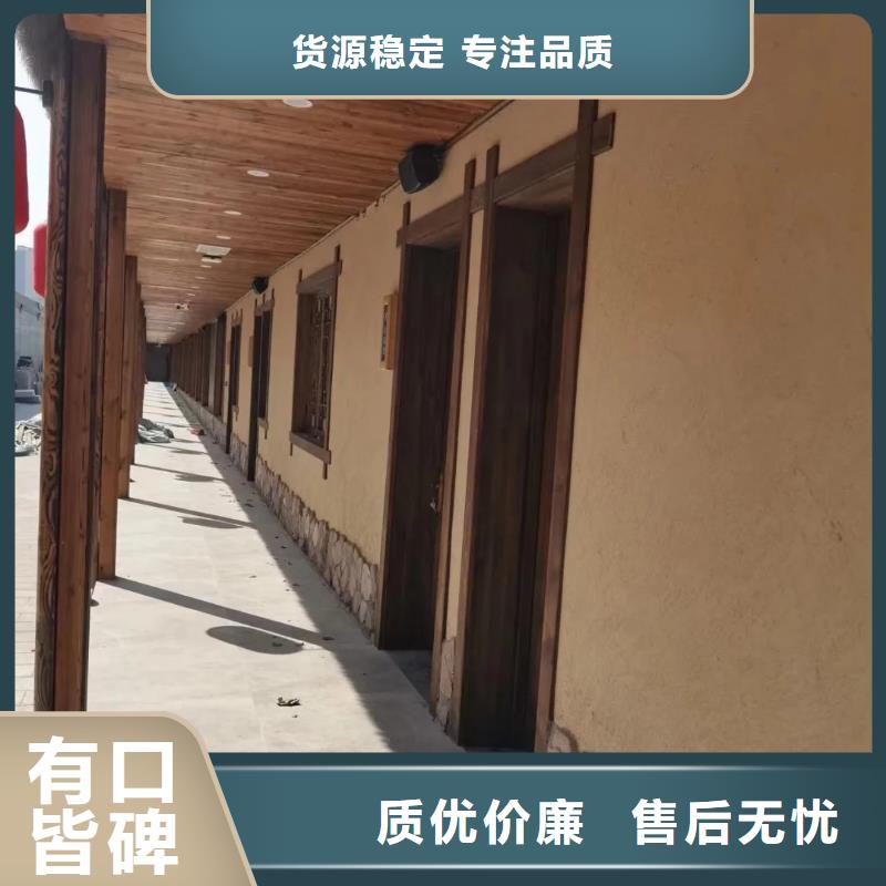 仿五花断层夯土漆厂家#稻壳漆#仿泥巴稻草漆#美丽乡村建设