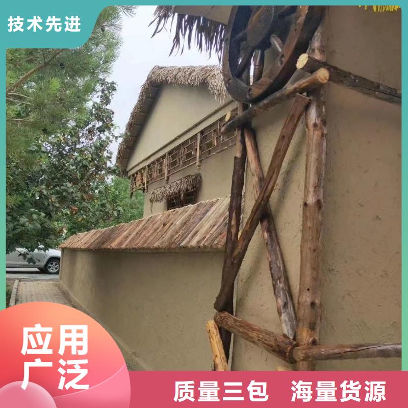 断层仿泥巴墙涂料施工#生态稻草漆#老房翻新#农家小院