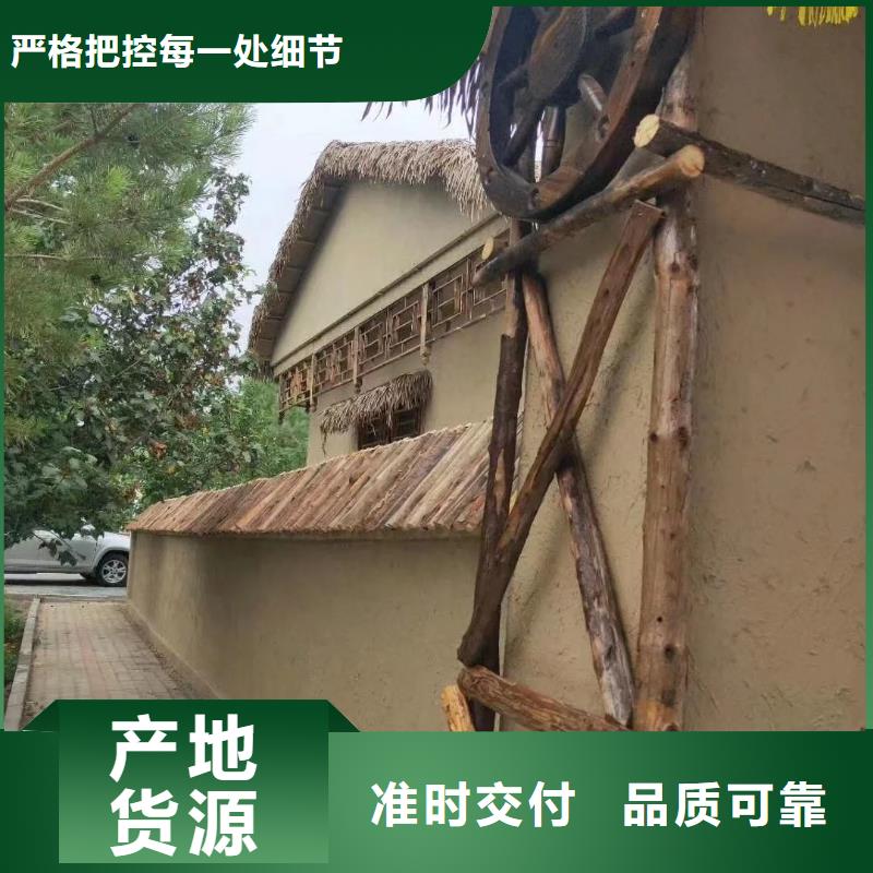 仿五花断层夯土漆厂家#稻壳漆#仿泥巴稻草漆#美丽乡村建设