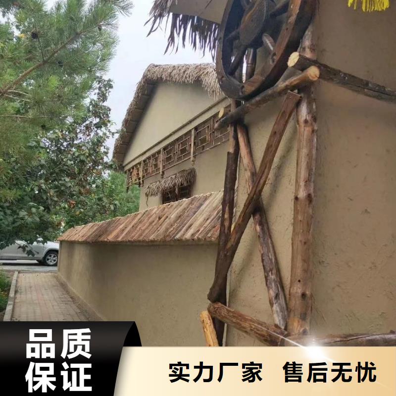 夯土艺术漆施工 #稻壳漆#仿泥巴稻草漆#美丽乡村建设