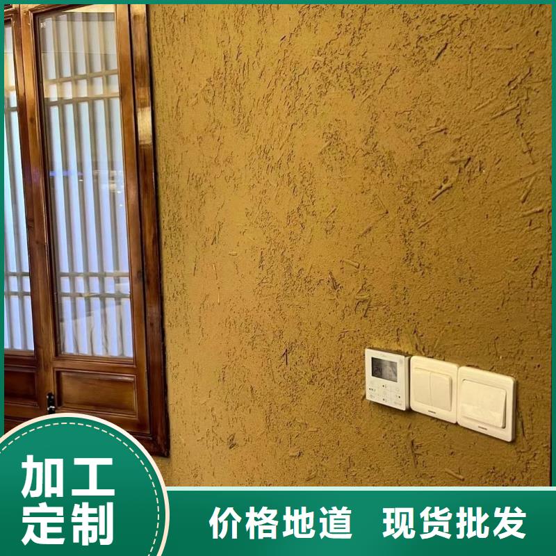 仿夯土外墙漆厂家#泥巴墙漆#老房翻新#民宿改造