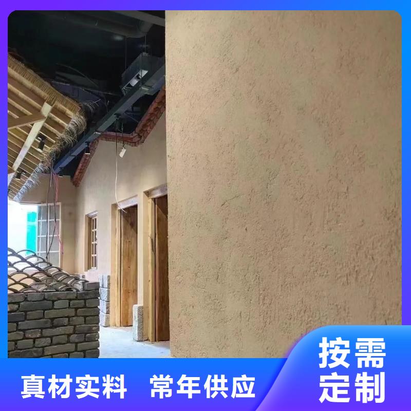 仿夯土外墙漆施工#内外墙稻草漆#民宿改造#乡村建设