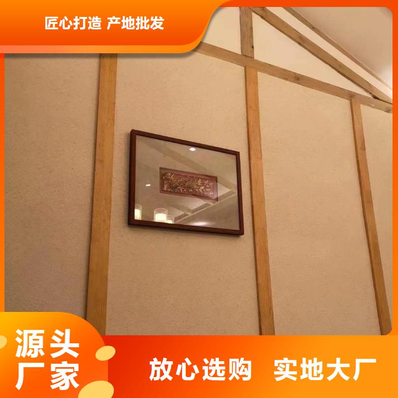 稻草夯土漆多少钱#内外墙稻草漆#民宿改造#乡村建设
