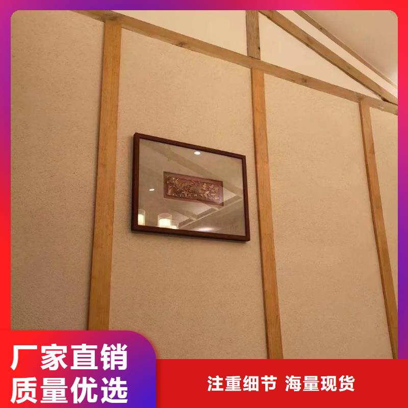 断层仿泥巴墙涂料厂家#稻壳漆#仿泥巴稻草漆#美丽乡村建设