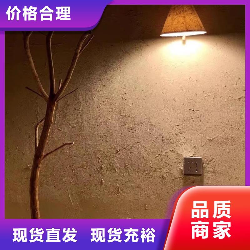 夯土艺术漆施工 #稻壳漆#仿泥巴稻草漆#美丽乡村建设