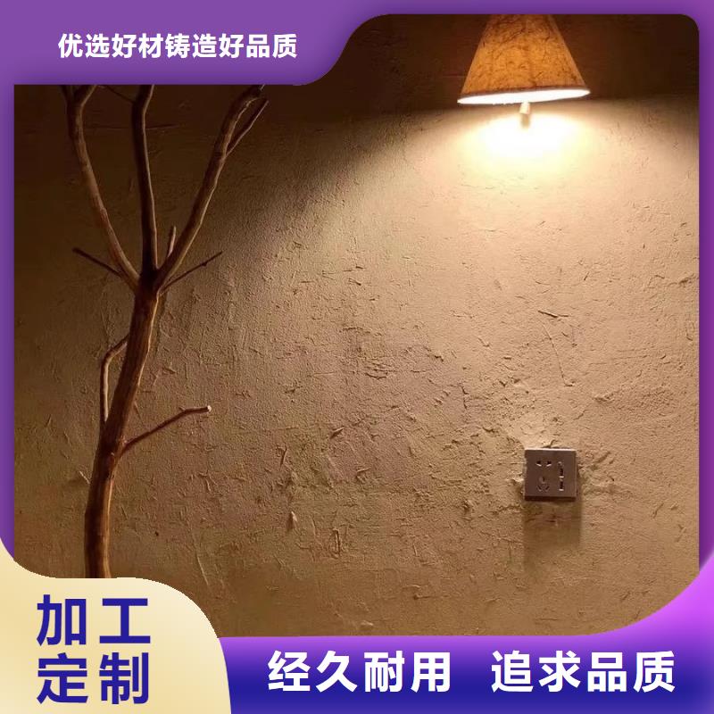仿夯土稻草漆价格#稻壳漆#仿泥巴稻草漆#美丽乡村建设