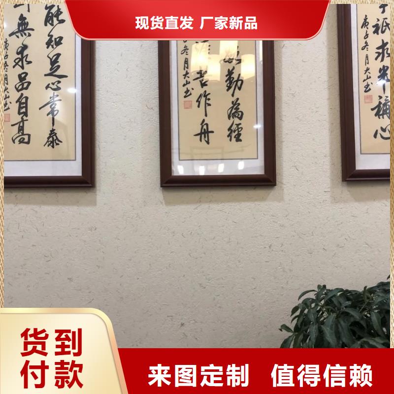 仿夯土外墙漆施工#农家小院#乡村建设#民宿改造