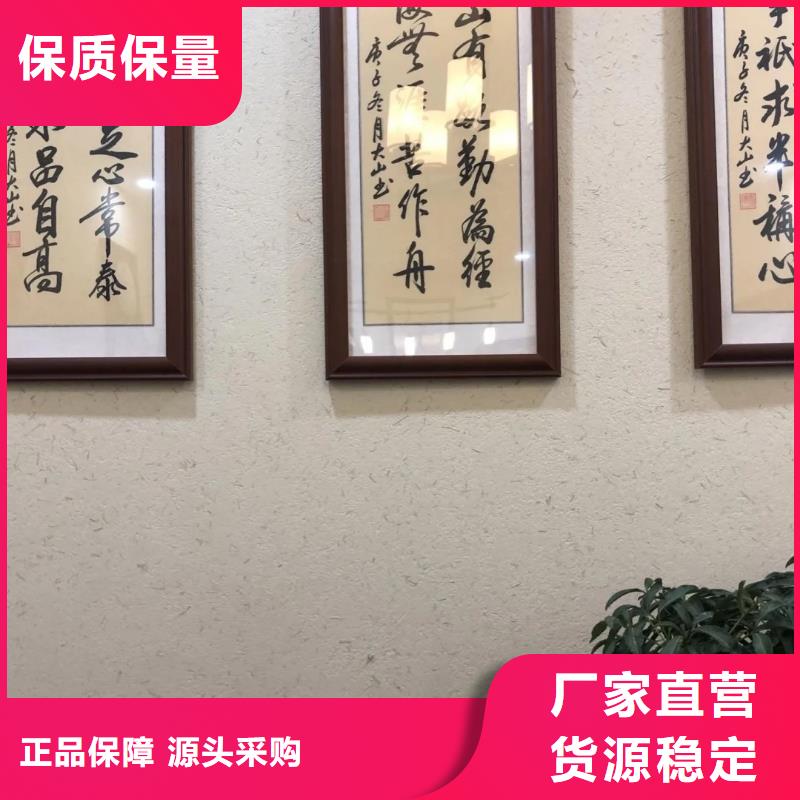 夯土艺术漆厂家#稻壳漆#仿泥巴稻草漆#美丽乡村建设
