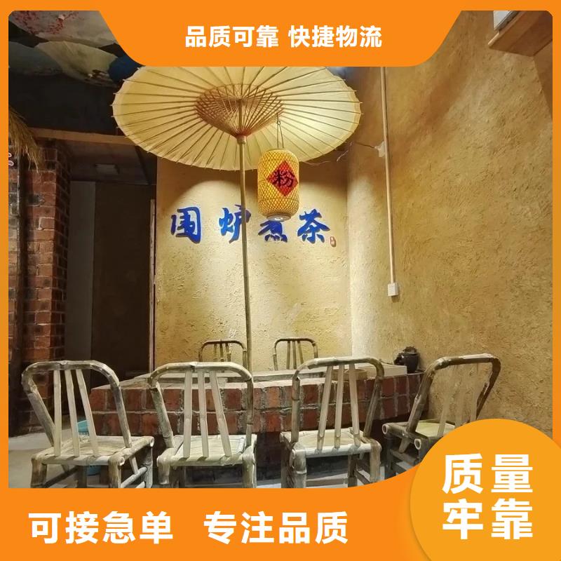 仿夯土外墙漆价格#泥巴墙漆#老房翻新#民宿改造