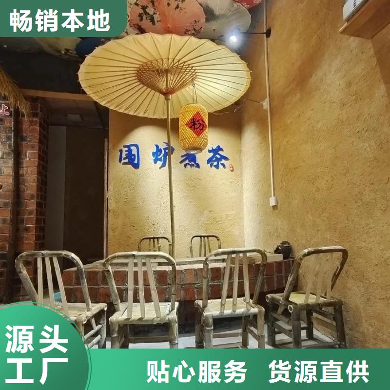 仿夯土外墙漆施工#内外墙稻草漆#民宿改造#乡村建设