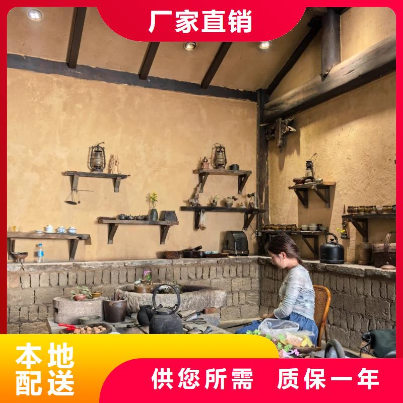 断层仿泥巴墙涂料施工#乡村改造稻草漆#仿夯土漆#乡村改造
