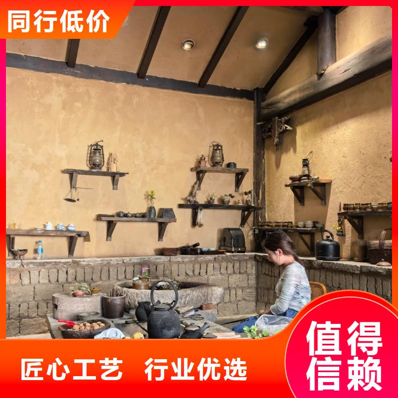 仿夯土漆施工#稻壳漆#仿泥巴稻草漆#美丽乡村建设