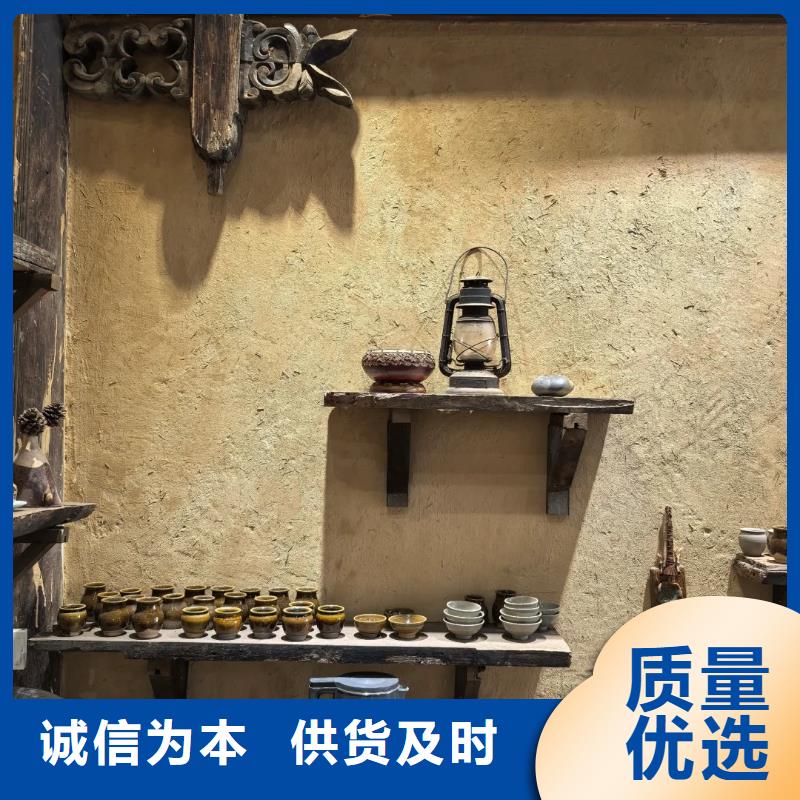 夯土艺术漆多少钱#内外墙稻草漆#民宿改造#乡村建设
