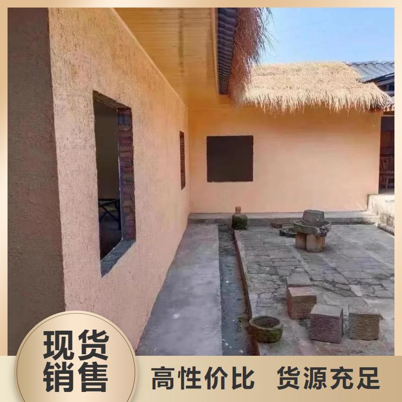 断层仿泥巴墙涂料厂家#农家小院#乡村建设#民宿改造