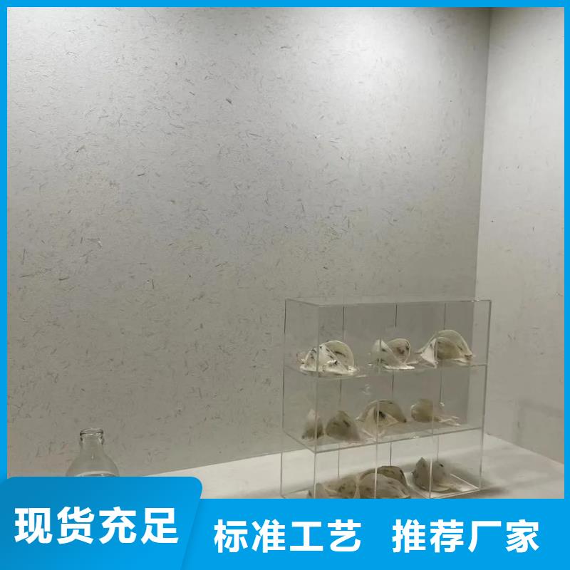 仿五花断层夯土漆多少钱#稻壳漆#仿泥巴稻草漆#美丽乡村建设