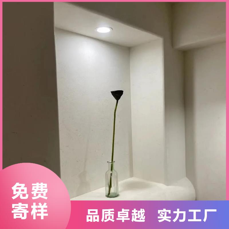 夯土艺术漆价格#内外墙稻草漆#民宿改造#乡村建设