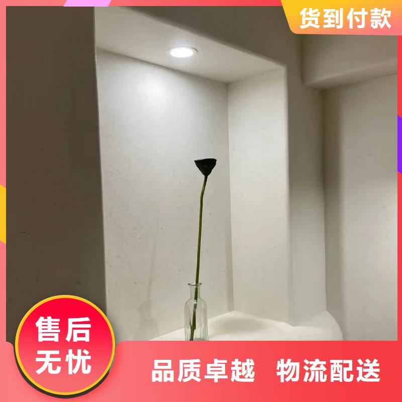 仿夯土漆价格#夯土墙面漆#仿泥巴墙涂料#稻草漆厂家