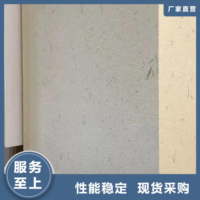 夯土艺术漆厂家#乡村改造稻草漆#仿夯土漆#乡村改造