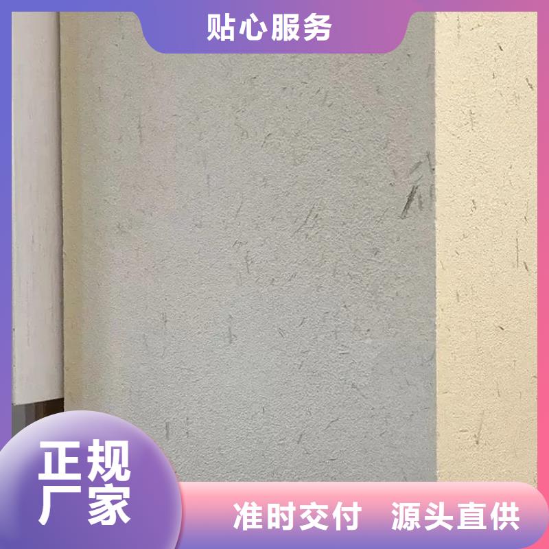 仿五花断层夯土漆多少钱#仿泥巴稻草漆#民宿改造#美丽乡村