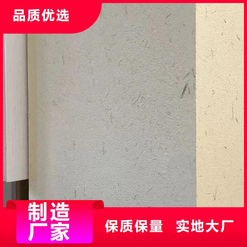 仿夯土漆多少钱#内外墙稻草漆#民宿改造#乡村建设