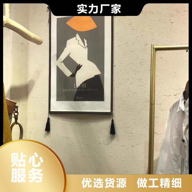 仿夯土稻草漆施工#生态稻草漆#老房翻新#农家小院