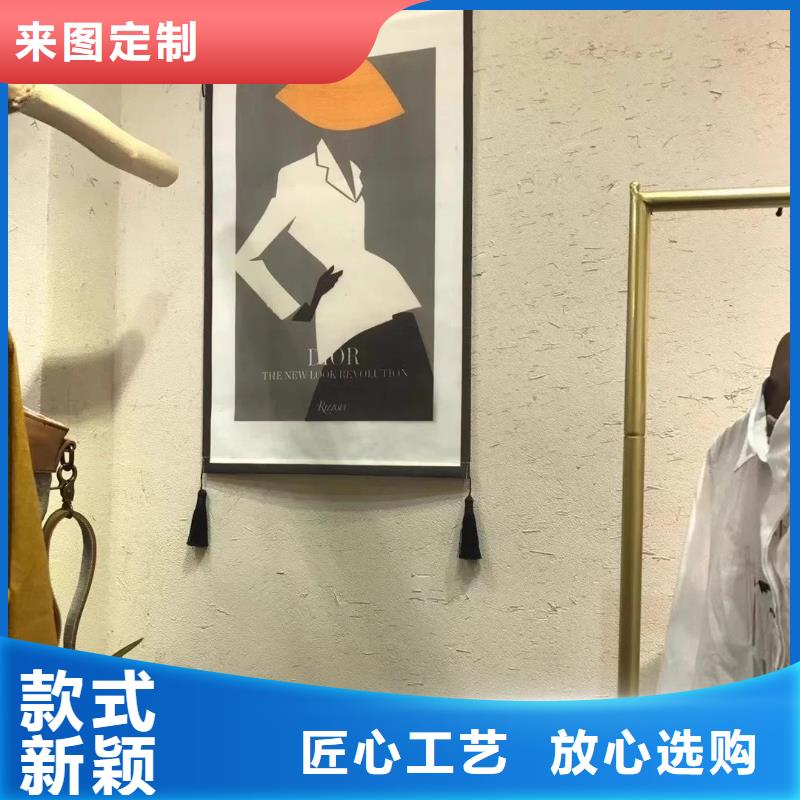 仿五花断层夯土漆厂家#生态稻草漆#老房翻新#农家小院