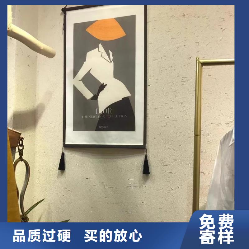 断层仿泥巴墙涂料多少钱#仿泥巴稻草漆#民宿改造#美丽乡村