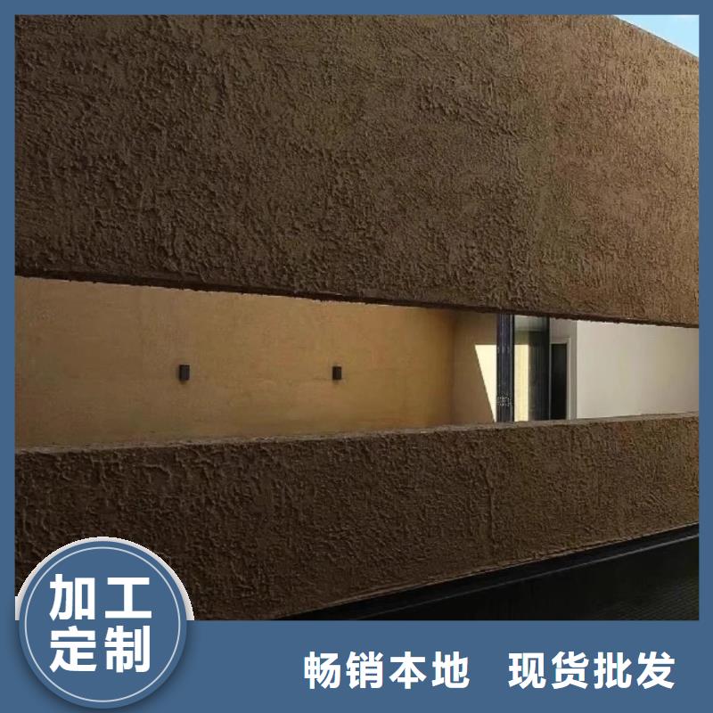仿夯土外墙漆厂家#内外墙稻草漆#民宿改造#乡村建设
