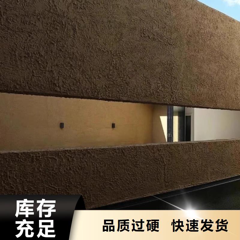 仿夯土外墙漆价格#仿夯土稻草漆#艺术涂料厂家#农家小院改造