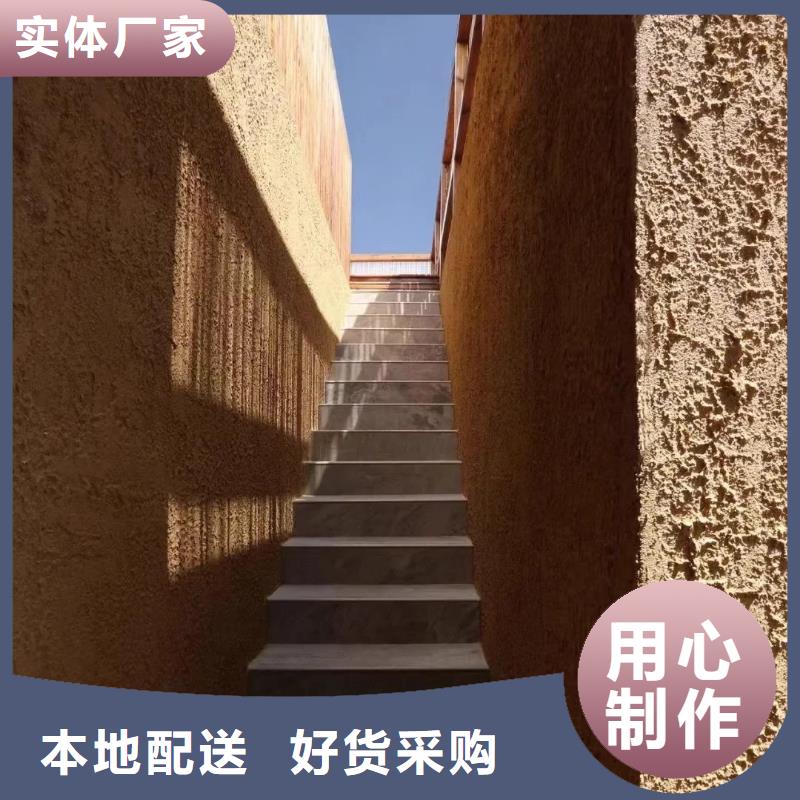 夯土艺术漆多少钱#仿泥巴稻草漆#民宿改造#美丽乡村