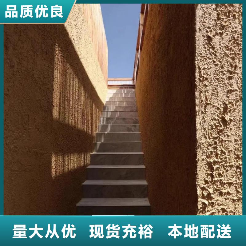 仿五花断层夯土漆多少钱#夯土墙面漆#仿泥巴墙涂料#稻草漆厂家