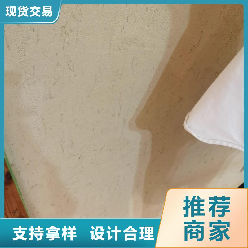 仿夯土漆厂家#夯土墙面漆#仿泥巴墙涂料#稻草漆厂家