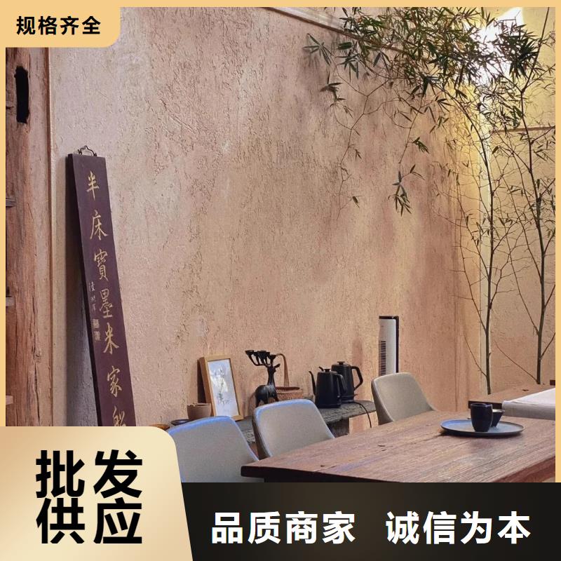 断层仿泥巴墙涂料多少钱#稻壳漆#仿泥巴稻草漆#美丽乡村建设