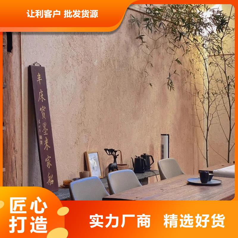 仿夯土稻草漆厂家#仿泥巴稻草漆#民宿改造#美丽乡村