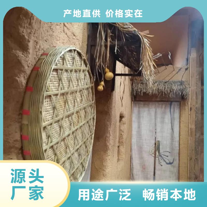 仿夯土稻草漆多少钱#仿夯土稻草漆#艺术涂料厂家#农家小院改造